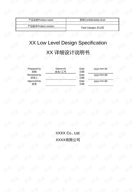 澳门彩民的必备工具—629357 澳門資料大全版解析与应用指南，探索数字背后的奥秘与策略分析篇（标题）626969澳彩开奖结果查询一