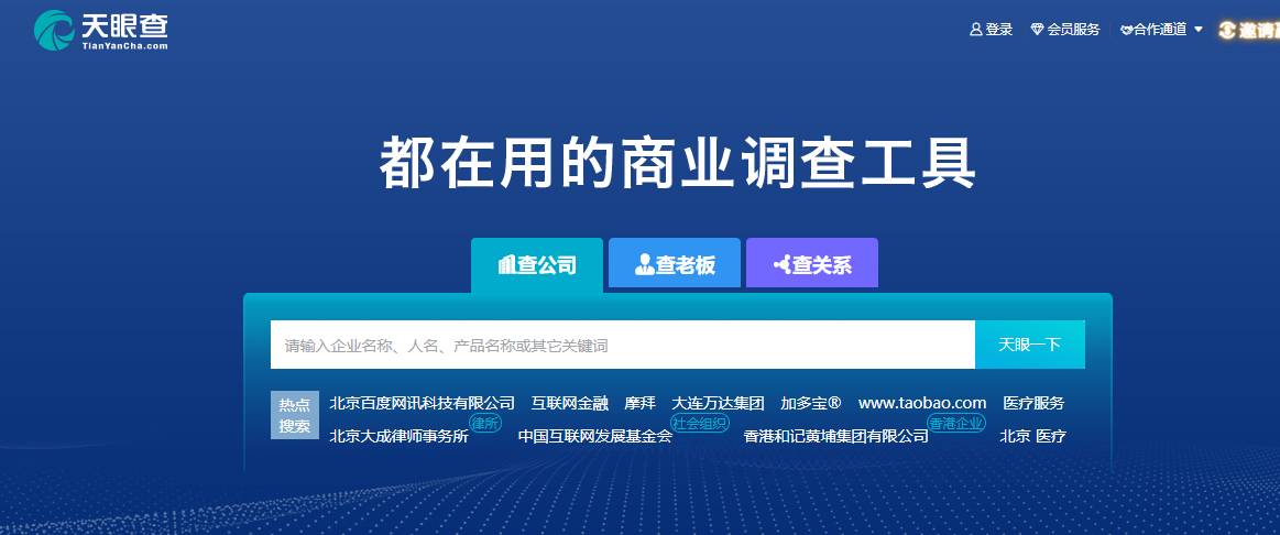 二 如何找到合适的 XX XX 即本文所指代的关键字 网站？澳门精选免费资料网站下载