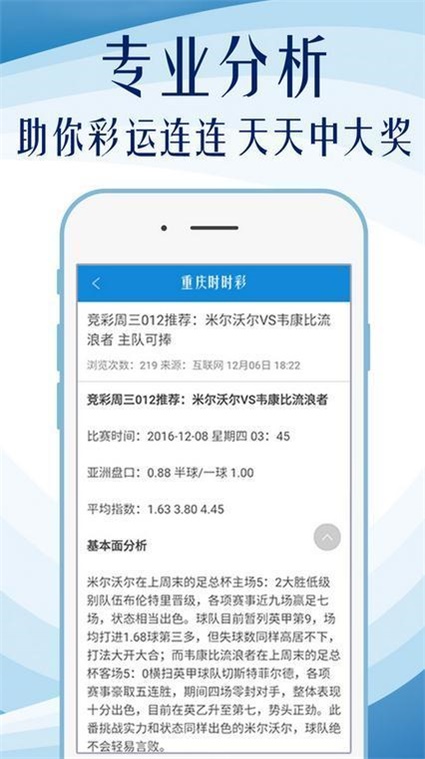 一、引言49澳门彩图库app下载晒码汇