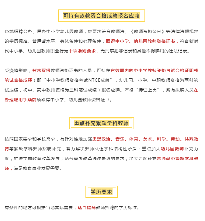 门正版的马来亚精算师协会精心编制而成的专业指南书—2020正版澳门马会精选免费