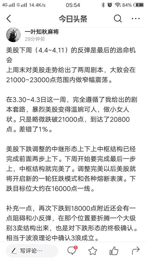 澳门三肖预测与精准分析
注意，以下内容不构成任何形式的赌博行为或建议。请理性对待彩票和博彩游戏。strong>探索澳门的神秘之选—揭秘三大生肖码，探寻必中之道！澳门三肖三码三期内必中必看科普