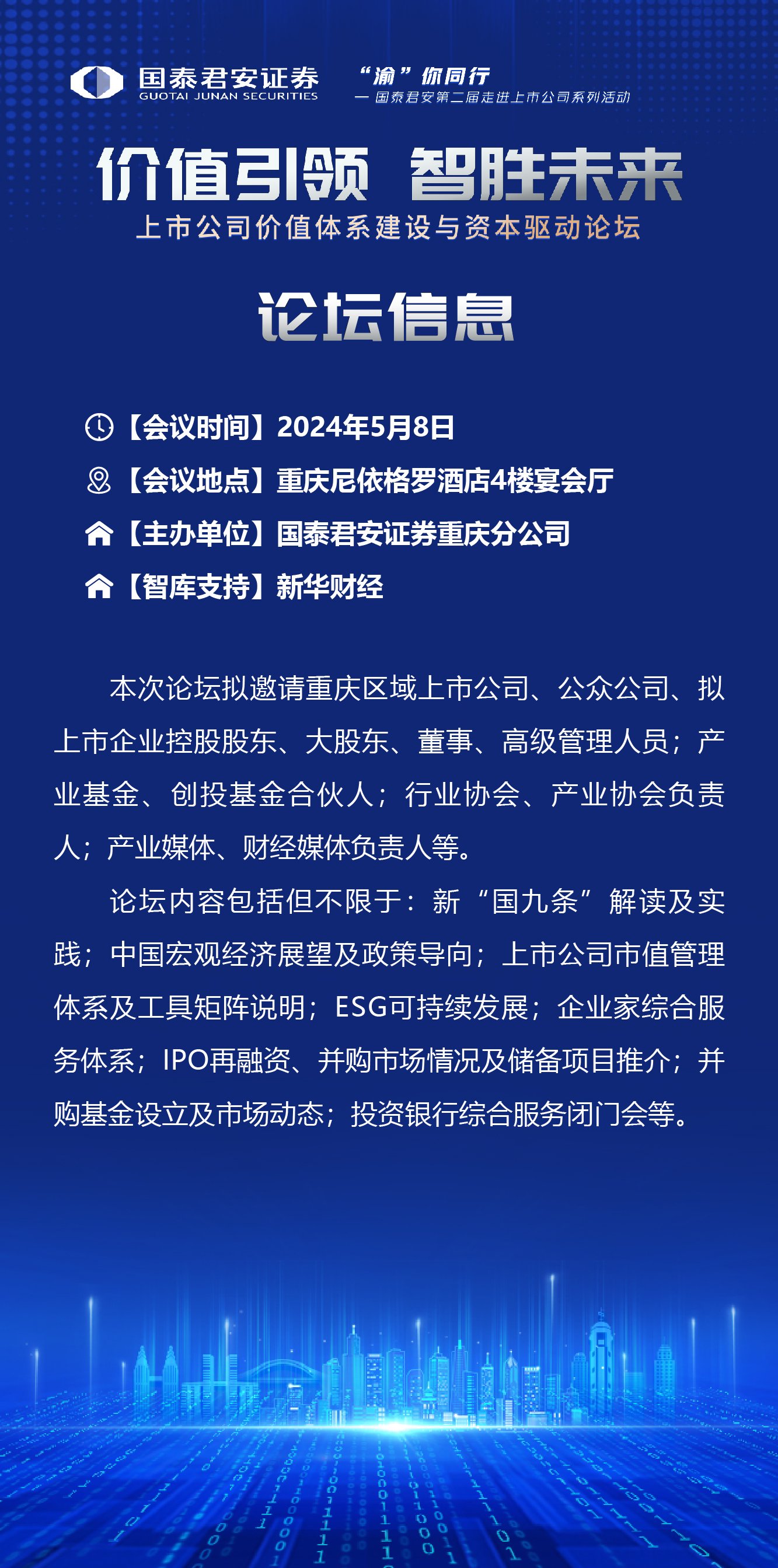 揭秘未来趋势 六六大顺预测解析序章篇引言导读）2021澳门论坛六肖6码精选资料