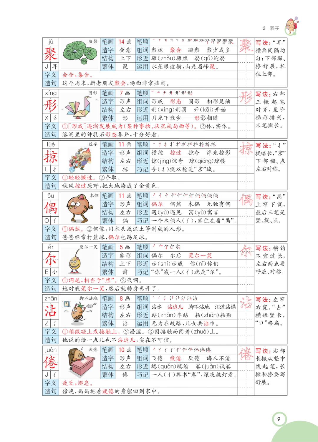 黄大仙精选三肖预测与解析
注，内为关键词，下文将围绕此进行展开）以下内容仅供参考。strong>一、引言—关于 黄 大三肖三码期期准黄大仙黄大仙论坛