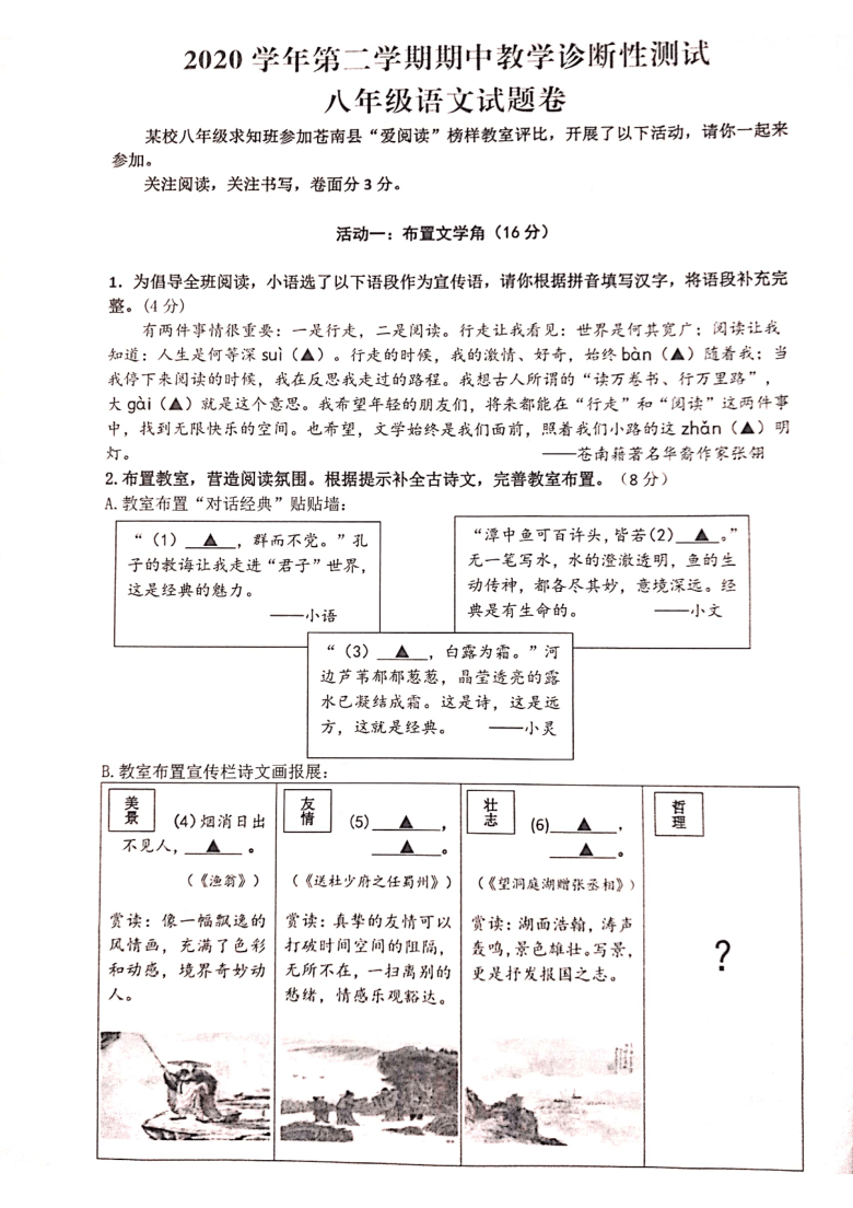 刘伯温四肖选一2021年版