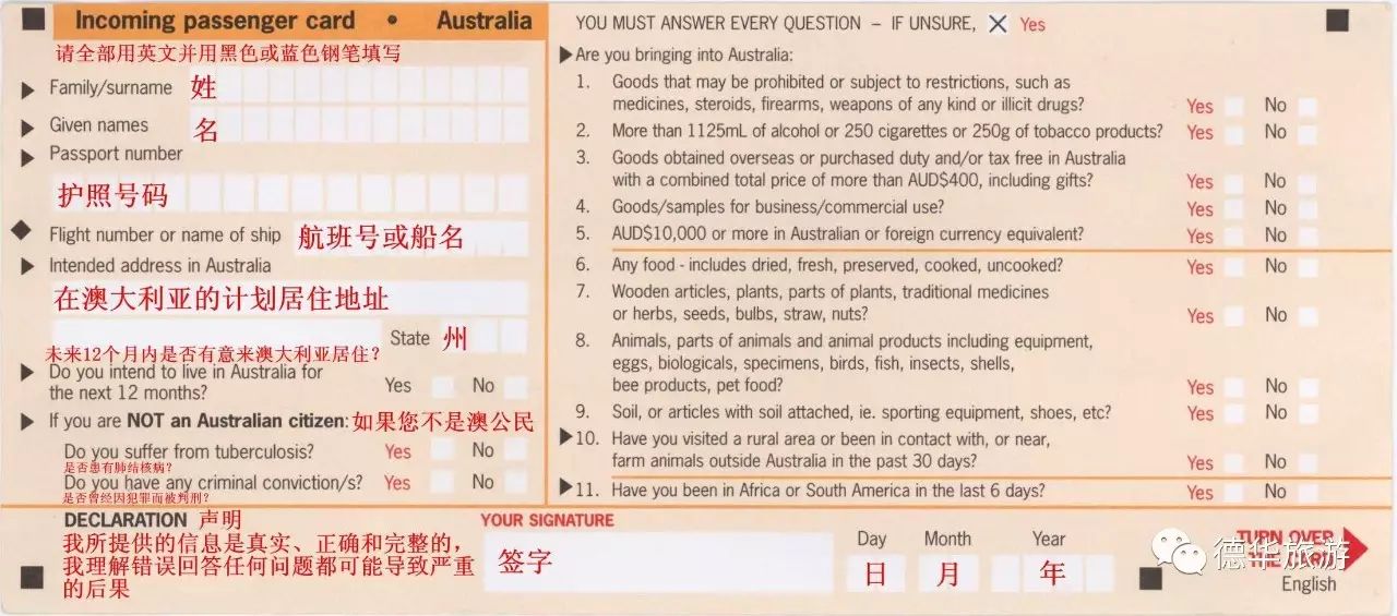 澳门四不像图正版资料大全下载指南，探索与获取的全面解析篇章澳门四不像图正版资料大全下载63期的