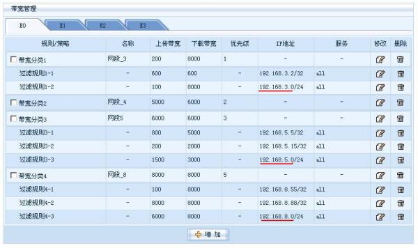 香港正版资料全年 192.168.0.1