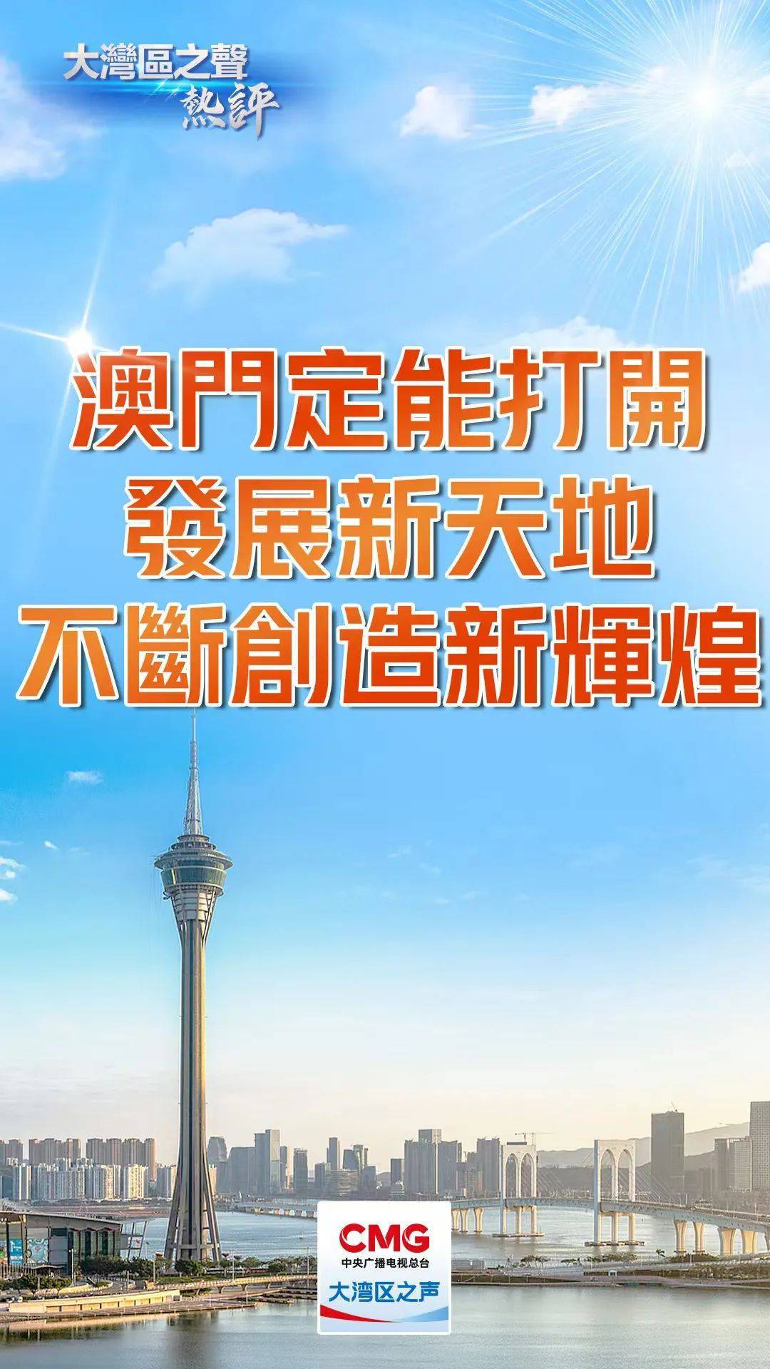 关于全新升级的2025新澳门天天免费精准