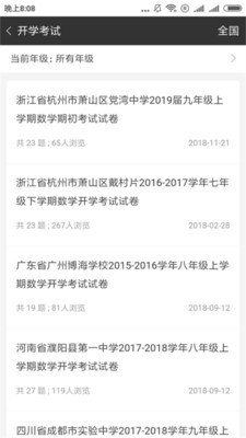 20XX年全年资料免费大全，一网打尽，轻松获取！你的最佳助手已上线。2024全年资料免费大全优势2024年开将记律