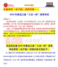 全年免费综合资料大全—您的知识宝库
探索与发现之旅的必备工具书！strong>全年免费综合资料大全功能