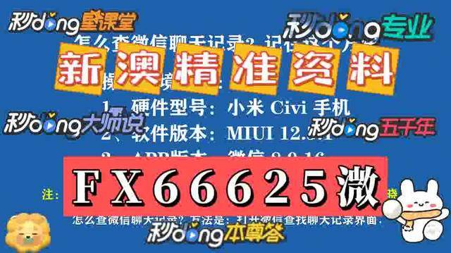 澳门论坛精选资料大陆仔