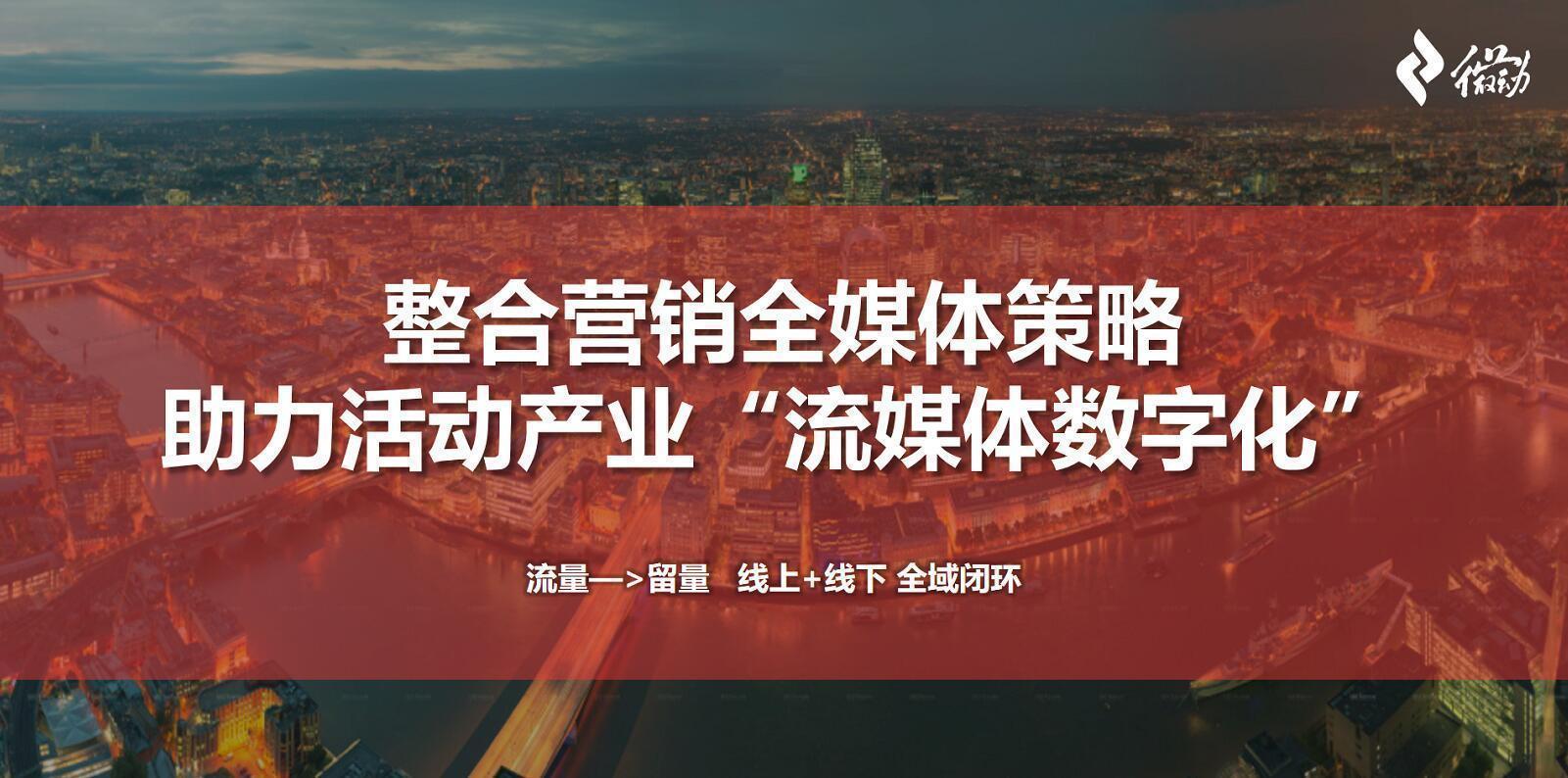 澳门免费资料大全，探索与利用的智慧之旅指南解析篇打开澳门免费资料大全今晚开什么号l