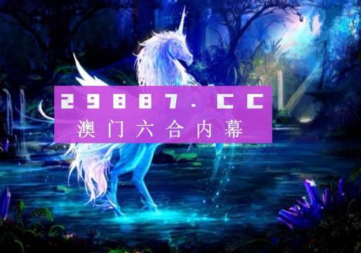 探索49图库资料免费大全，澳门精彩尽在其中！strong>一、引言—揭开澳门的秘密的神秘面纱49图库澳网