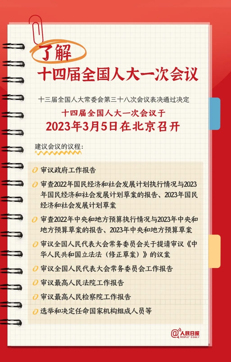 正版免费全年资料大全，您的知识宝库必备工具！正版免费全年资料大全提供