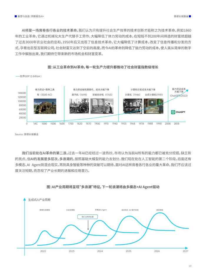 2034年新奥门未来展望，免费资料与机遇共舞的探索之旅分析报告2021年奥门免费全年资料曾是i工程师多年处理难民问题