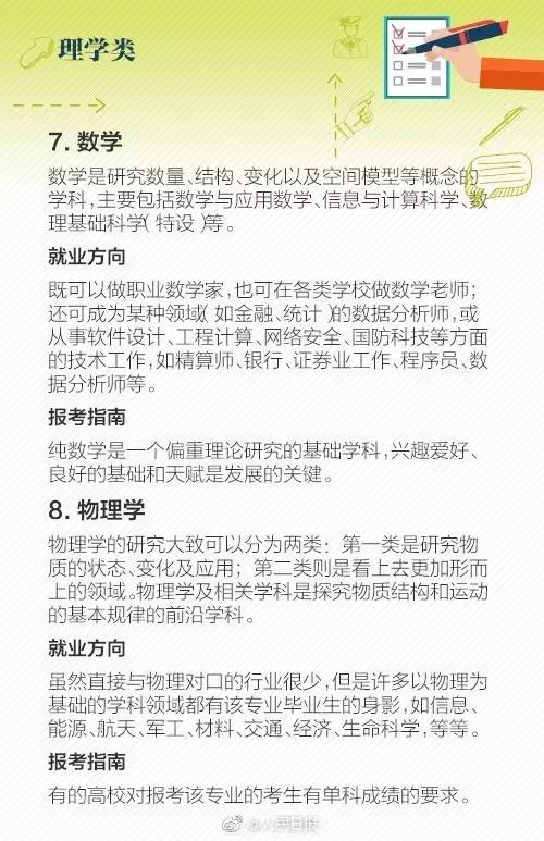 正版澳门管家婆资料大全，全面解析与实用指南