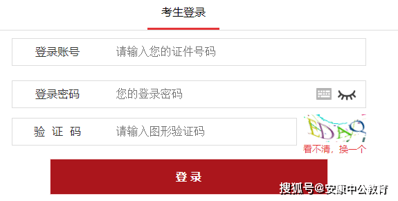 澳门四不像图正版资料大全下载指南，探索与获取的全面解析篇澳门四不像图正版资料大全下载图片