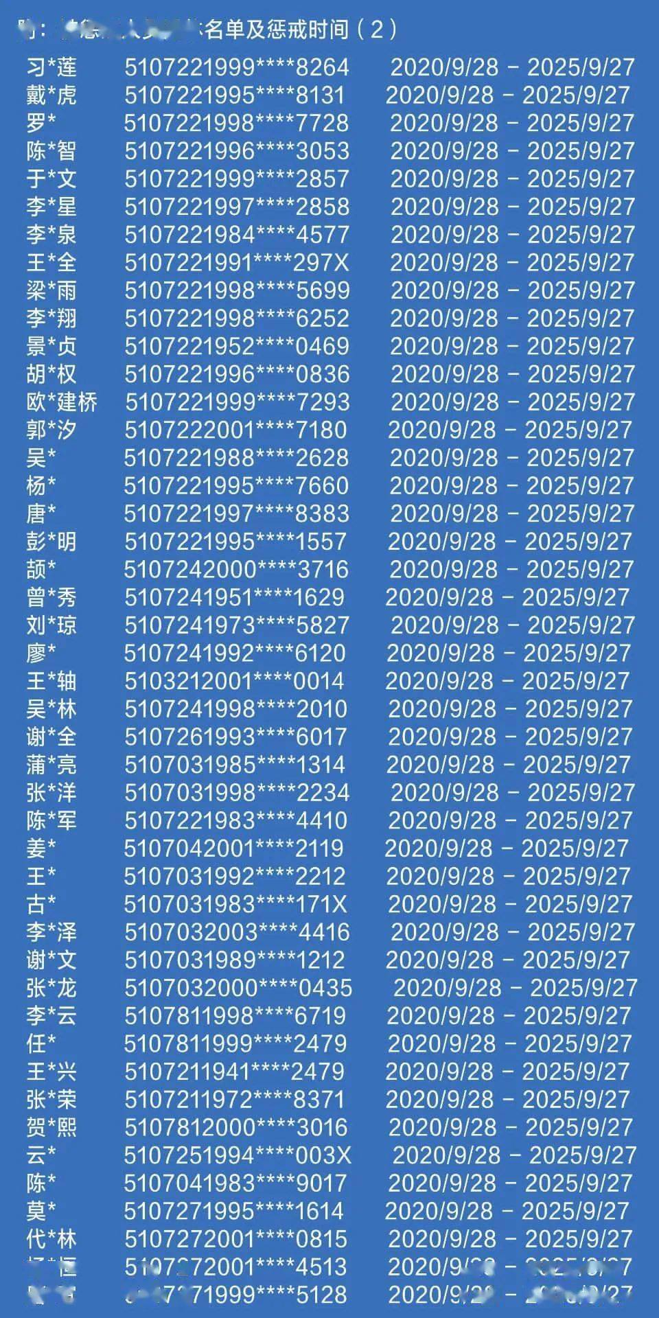 探索一肖三码的奥秘
注，内为关键词）以下开始正文内容。strong>一、引言搜索薪澳门一肖三码