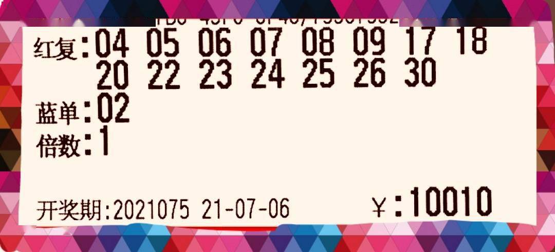 揭秘2035年香港今晚特马开奖号码
探索数字背后的奥秘与乐趣!注,再写一个关键词为澳门的版本)strong>预测未来,解析澳门的幸运之数。2023年香港今晚特马开什么-2023年香港今晚开奖结果 揭秘2035年香港今晚特马开奖号码
探索数字背后的奥秘与乐趣!注,再写一个关键词为澳门的版本)strong>预测未来,解析澳门的幸运之数。2023年香港今晚特马开什么-2023年香港今晚开奖结果