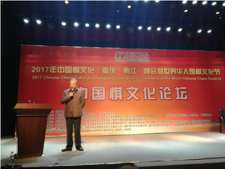 棋中论坛官网