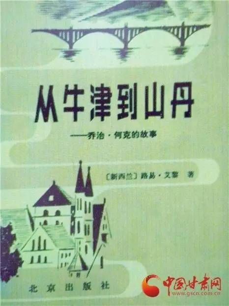 XX公司出品的XXX(以下简称‘2021年管家婆彩图大全