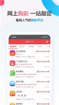 香港开奖结果记录完整版，历史与未来交织的数字游戏之旅香港开奖结果全部记录