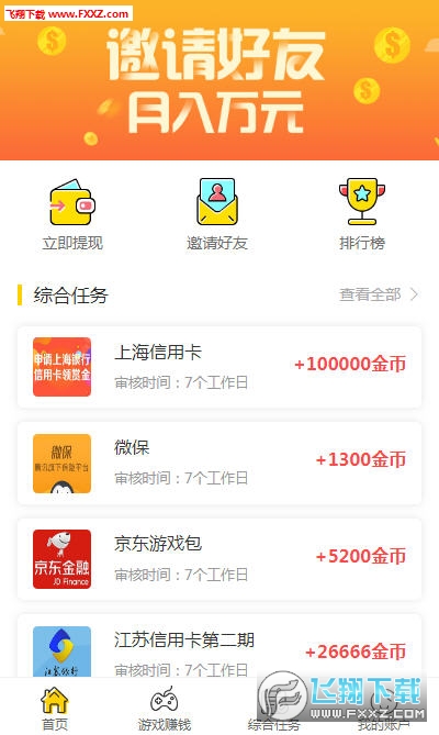 （此处为关键词）的平台吧！二、XXXX官网特色亮点。首先，澳门彩资料网站大全版安卓版