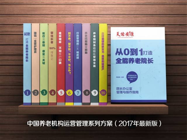 管家婆内部精选资料大全，企业运营的必备指南与实用手册管家婆正版内部精选大全