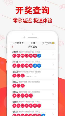 管家婆203年正版资料图片集锦，全面解析与实用指南管家婆2020年全年免费彩图