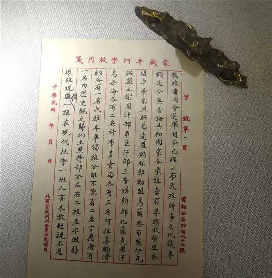 梅管家纪事,岁月流转中的家族故事—关键词梅花与家业传承的交织篇章梅道远的管家是什么人