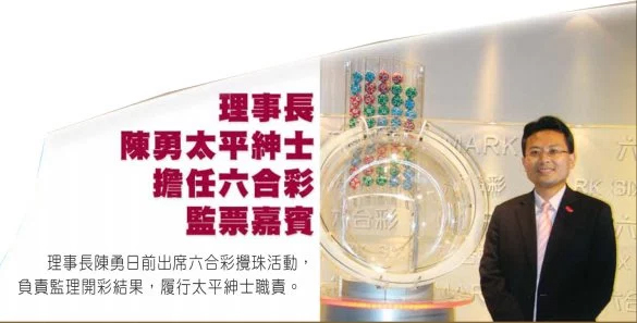 2024年香港今期开奖结果查询今晚