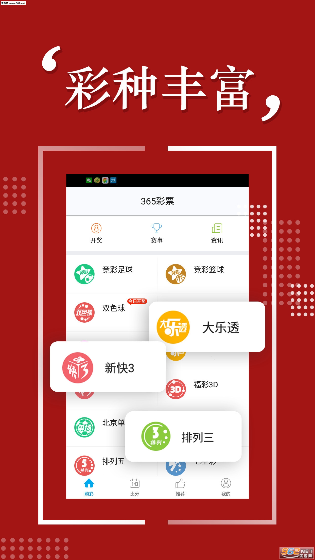 2048年港彩开奖结果揭秘与展望未来新机遇的探索之旅2024年港彩开奖结果直播