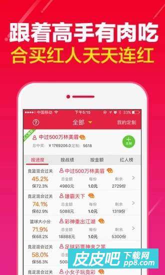 工程案例 第42页