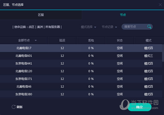 新闻动态 第42页