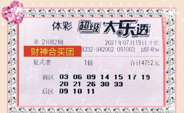 澳门彩民福音，2048年全新版天天开奖资料大全解析与展望未来趋势分析报告2024澳门天天开彩资料大全A