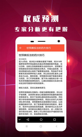 香港二四六天天开奖免费资料观看王中王