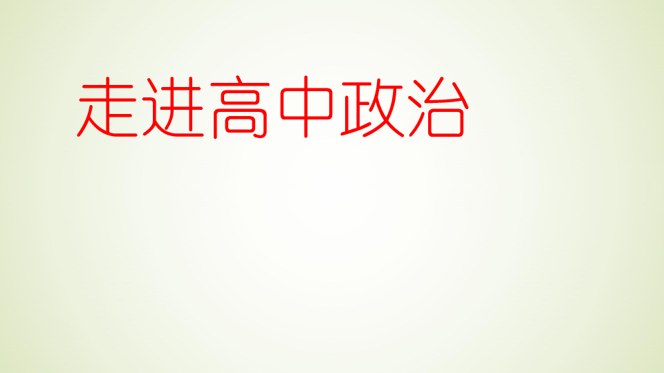 一、引言—揭开神秘面纱的魅力之都（Macau）中国篇章，数据新纪元！2023澳门资料大全正版资料免费开奖结果.172期中特吗