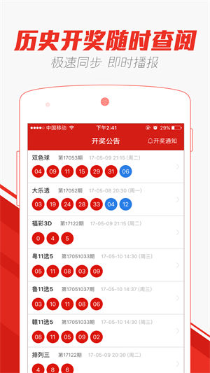 澳门六开天天彩免费资料自动更新官方