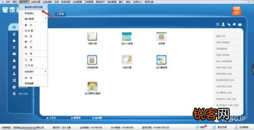 管家婆四肖八码精选资料，揭秘数字背后的智慧与策略分析报告管家婆四肖八码精选免费资