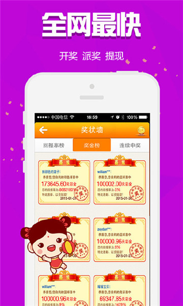 二四六天天好彩精选资料图片的魅力与价值探索—从生活到娱乐的新选择！