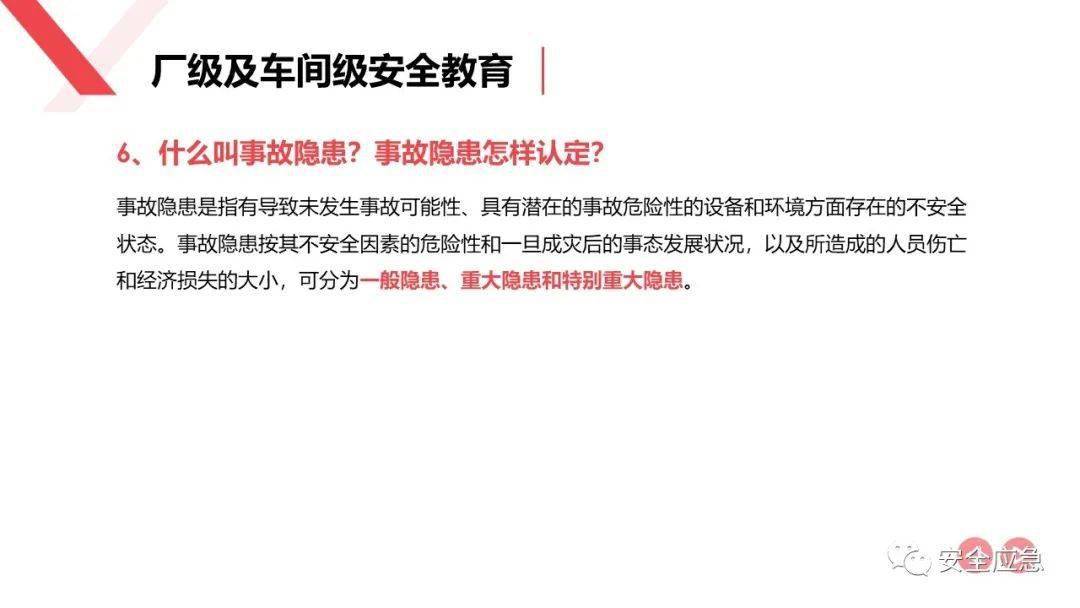 官方授权·安全可靠 精准预测