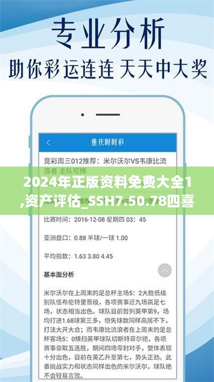 20XX年全年资料免费大全，一网打尽，轻松获取！你的最佳助手上线了。2024全年资料免费大全功能