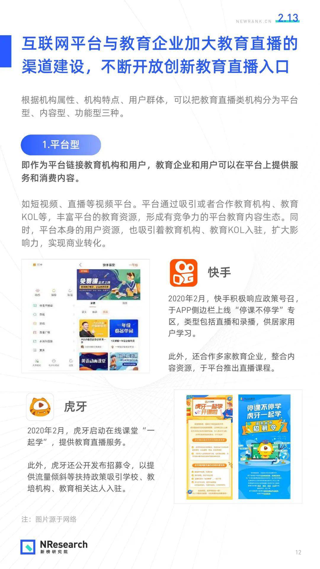 本港台现场直播开奖，报码与结果揭秘的精彩瞬间分析报告本港台现场直播开奖报码开奖结果全年资料