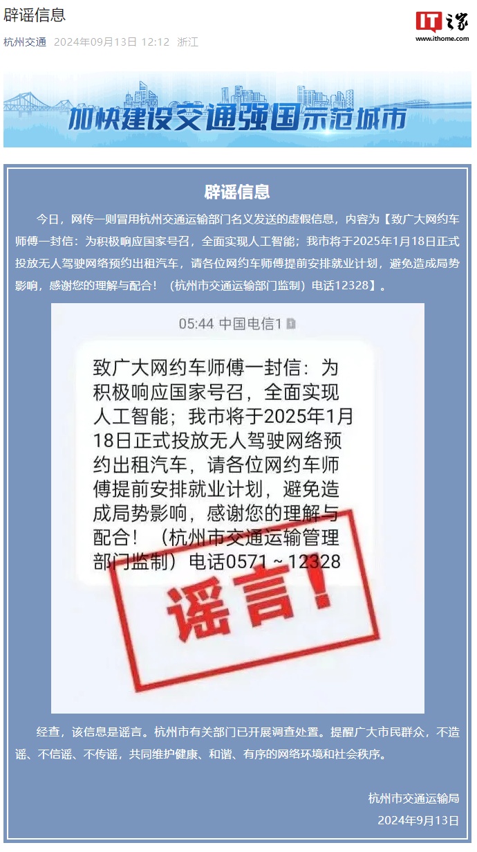 香港开奖揭秘，今日的幸运之选与香字背后的故事探讨香港本期开奖结果今晚77766