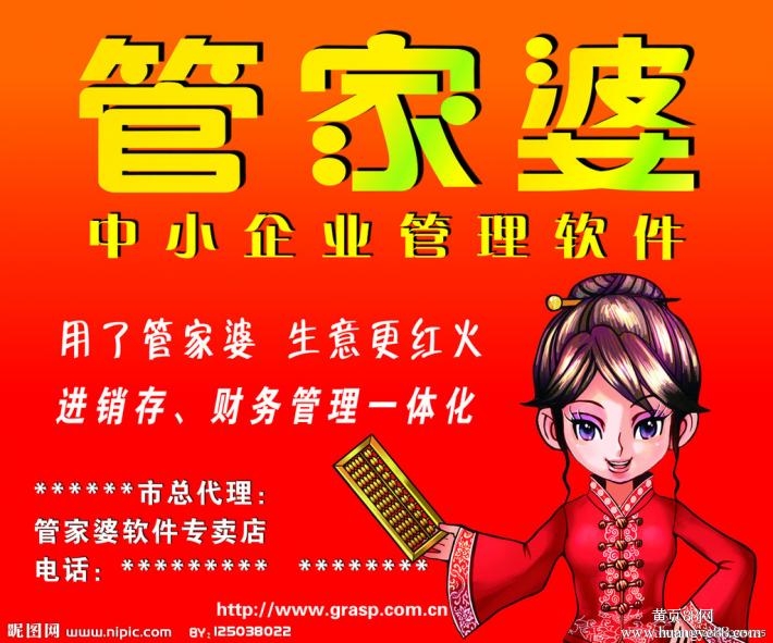 203管家婆精准免费大全，开启您的便捷生活新篇章！管家婆2o2o年