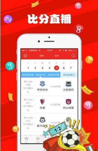 新澳天天开奖免费资料—探索福利与乐趣的双重体验
引言部分(约150字)随着互联网技术的飞速发展,线上彩票行业日益繁荣。其中,strong>新澳门新澳天天开奖资料大全最新开奖结果查询下载 新澳天天开奖免费资料—探索福利与乐趣的双重体验
引言部分(约150字)随着互联网技术的飞速发展,线上彩票行业日益繁荣。其中,strong>新澳门新澳天天开奖资料大全最新开奖结果查询下载