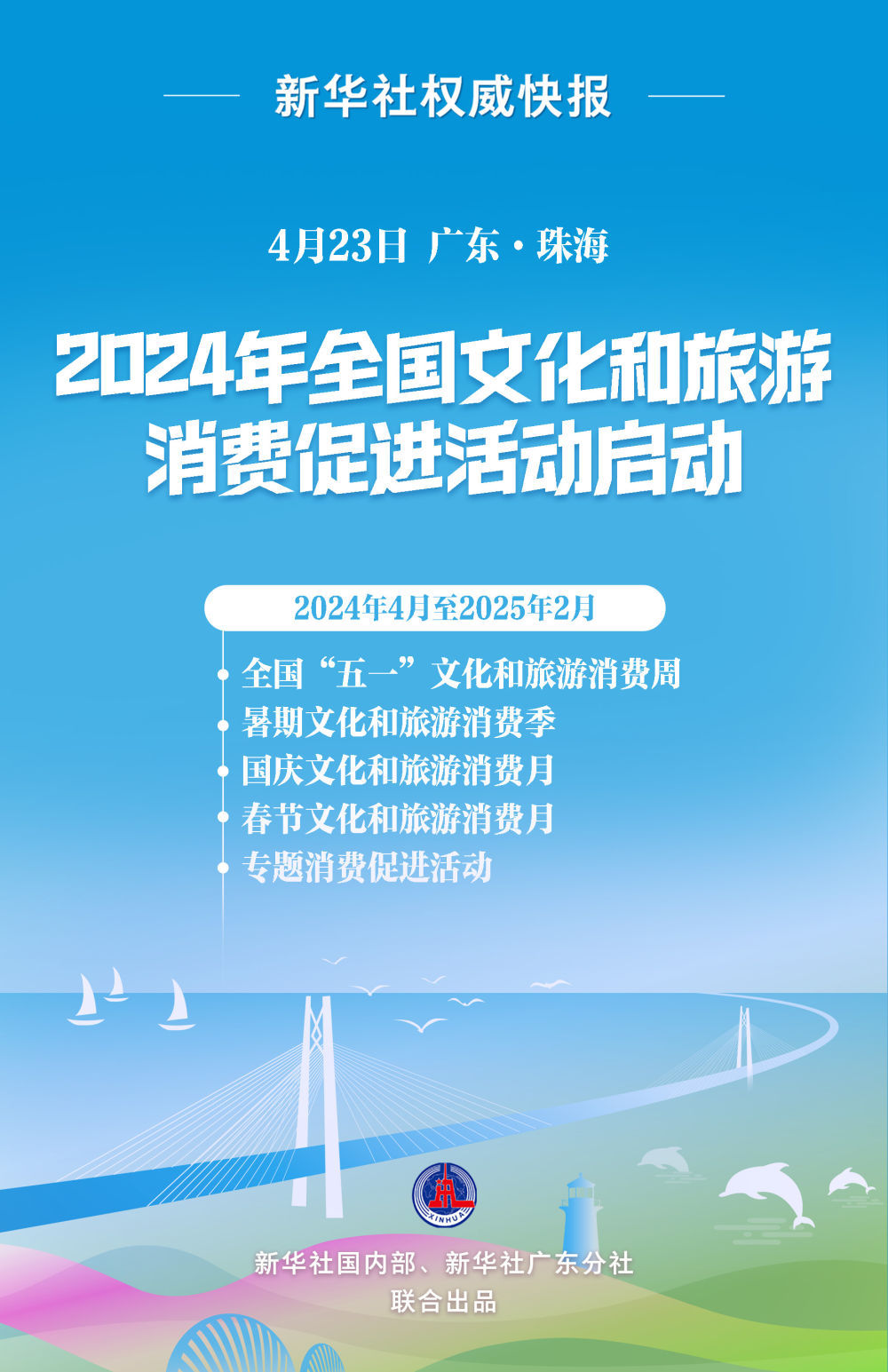 澳门2013全年免费资料大全，探索与分享的旅程开启！澳门2023全年免费资料大全 MBA智库百科