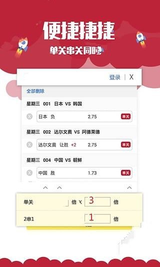 2023澳门免费资料大全下载安装