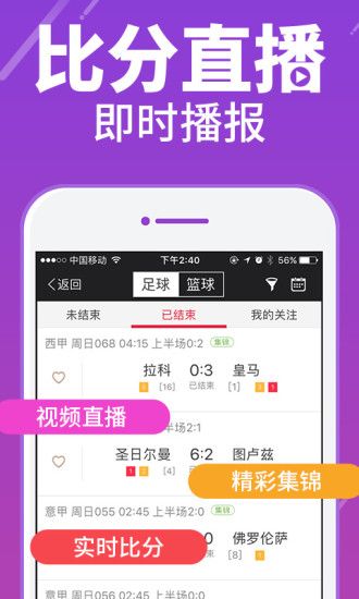 彩富网天下与天空之下的数字奥秘—手机报码的探索之旅彩富网免费资料大全天空彩天下彩手机最快报码