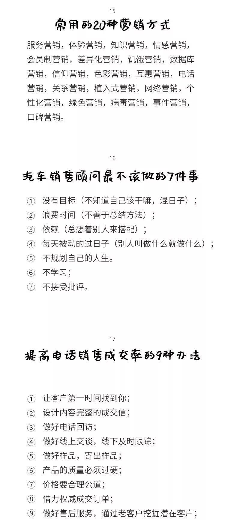 新澳六叔精准资料宝典，全面解析与实用指南澳门六叔公高手论谈