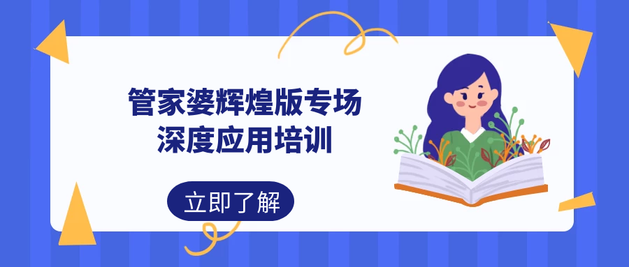 管家婆一码预测与白蛇图坛的神秘魅力，深度解析及实用指南